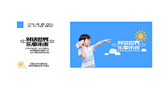 大雨停了采集到我的作品集