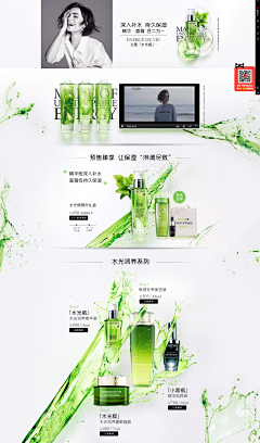 joeMM采集到页面(国际)