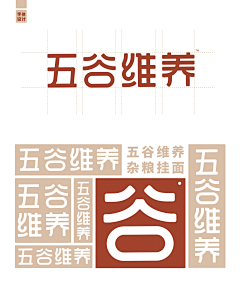 蓝胖子①あ采集到字体