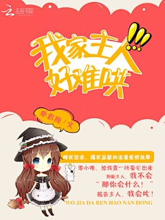 神奇的阿阳采集到耀光封面设计的原创画板