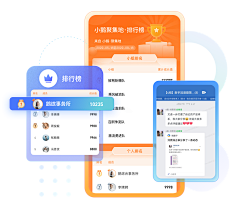 爱漫画的乐天派采集到上架图