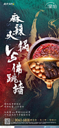 @地产设计加班营 ∈点击进入主页/地产海报/地产价值点/地产围挡/地产设计/价值点/微信稿/倒计时刷屏稿

