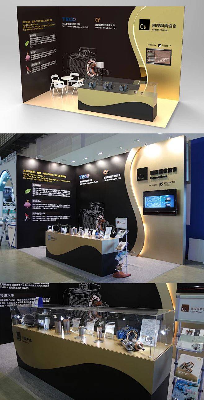 Automation Exhibition Booth Design-花瓣网