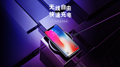 鹿非马采集到Banner 图
