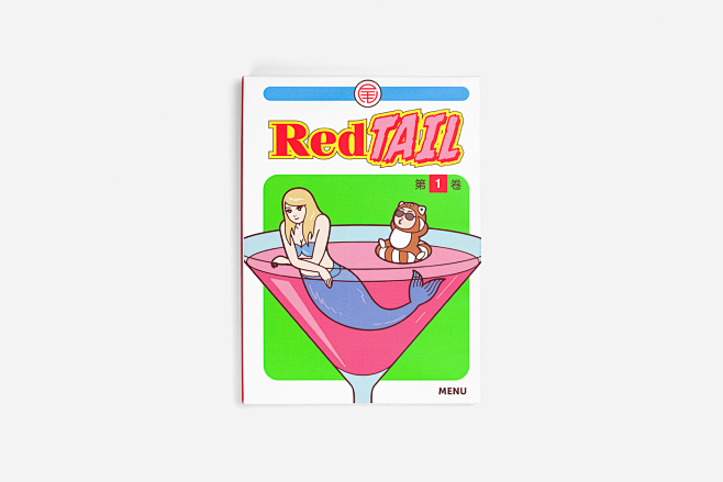 Red Tail Bar : Red T...