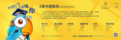雨果派对设计采集到来自微信小程序