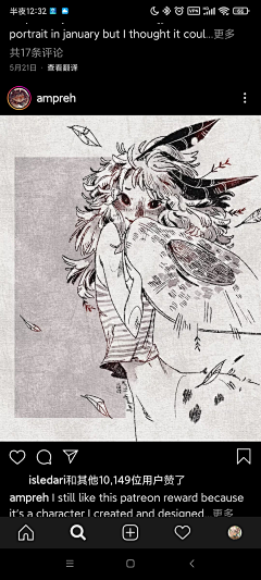 李博文112采集到插画欣赏