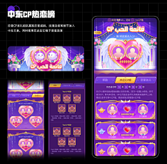 年轻人小段采集到CP