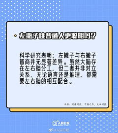 小豆汤圆采集到央视新闻与人民日报