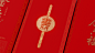 白酒包装设计 喜庆 福 红色