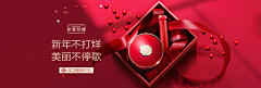 Komoberi采集到美妆Banner