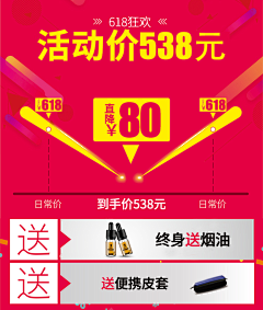 XIAOZHEN33采集到主图