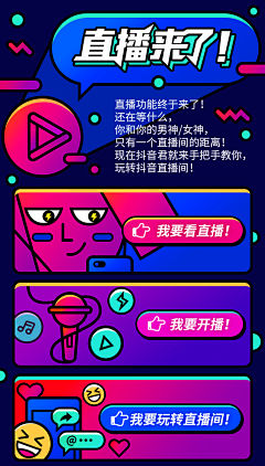 迷图不知反采集到banner