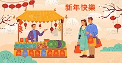 春节购物，情侣带节日包，柜台小摊带商品，小贩卖水果，纪念品，中国节日庆祝平面卡通插图。一家人穿着节日
