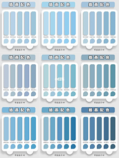 宿雅~采集到配色