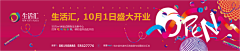 鱼小芮采集到圆点