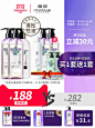 【双11预售】植观丰盈蓬松头发控油氨基酸洗发水露护发素套装-tmall.com天猫