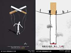 二依零采集到烟