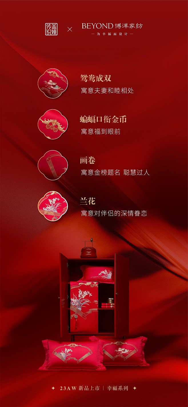 230811-幸福鸳鸯戏水_03