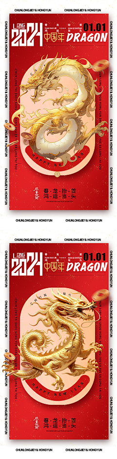 ruguohua采集到端午
