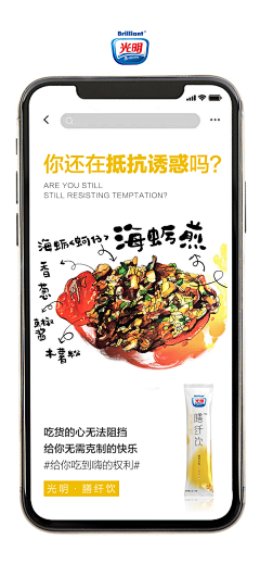 蜜豆酱采集到减肥瘦身