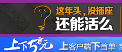 琉璃啊采集到文案.banner