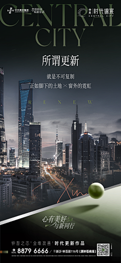 afengsome采集到价值点