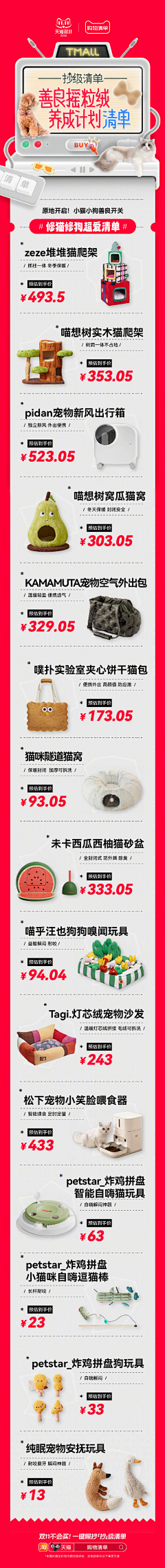 ~周周~~采集到素材