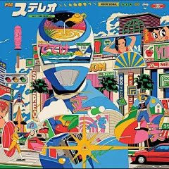 25设计考研插画素材分享丨长春绘江南 - 小红书