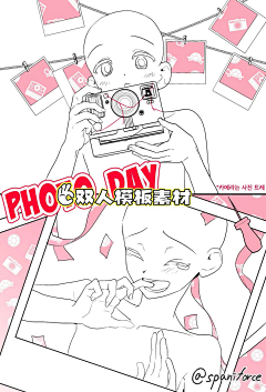 玖幽儿采集到模板
