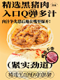 鲜肉月饼1