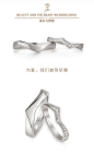 ONE SWEAR/梵誓美女与野兽 唯美18k金情侣对戒镶钻铂金结婚婚戒-tmall.com天猫