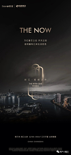 小方超凶采集到地产广告｜现代系刷屏