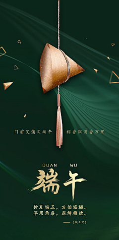 Cadence_work采集到_DragonBoat