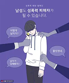 情感沟通 发泄情绪 紫色背景 人物插图插画设计AI tid291t000548 人物插画 卡通男女