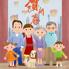 猪年新年插图插画过年会大年春节海报