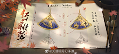 ￣麦噹娜采集到游戏界面