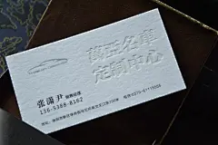 480克进口WILD维尔德棉纸名片定制-淘宝网