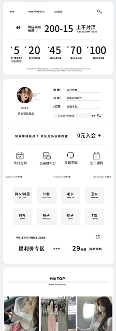 权宪®Ᏼ࿆Ꭿ࿆Ᏼ࿆Ꮍ࿆采集到素材