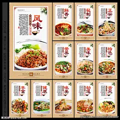 臊子面 羊肉臊子面 农家臊子面 臊子面简介 臊子面文化 岐山臊子面 陕西臊子面 西府臊子面 关中臊子面 臊子面海报 臊子面展板 臊子面宣传 臊子面广告 臊子面灯箱 臊子面挂画 臊子面挂图 臊子面店 臊子面馆 臊子面店开业 臊子面店加盟 臊子面加盟 