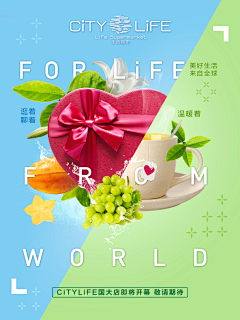 远去的夕阳采集到中央商城开业