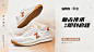 零度男鞋二类电商推广投流视频海报设计
