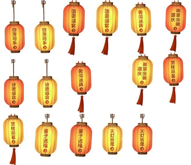 《梦幻西游》手游2018中秋国庆活动专题...