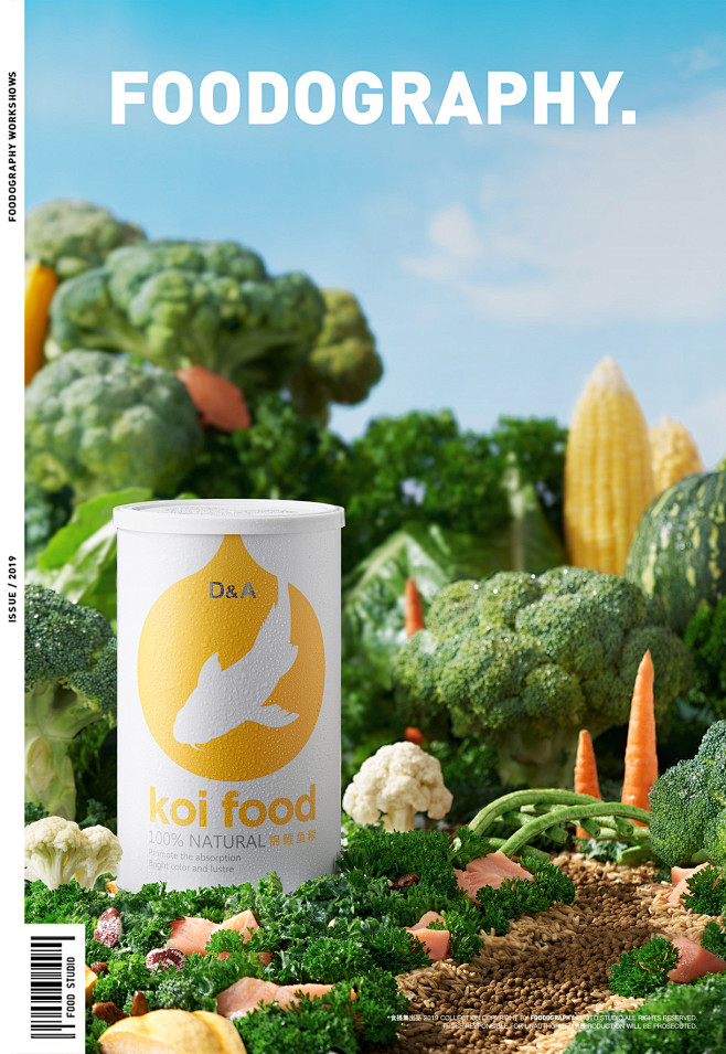 养鱼吧后浪 | 德克鱼粮 X foodo...