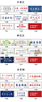 后备箱摆摊挂布街边集市招牌横幅布置夜市文字背景棉麻广告布定制-淘宝网