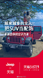休克文案