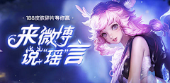 大丁丁丁采集到banner