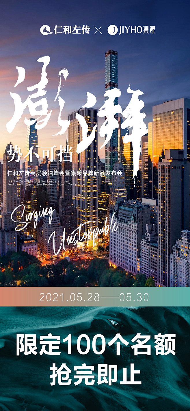 会议报名