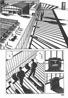 圣堂风云 圣堂教父 英雄本色漫画单行本 第1集-漫画DB