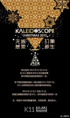◉◉【微信公众号：xinwei-1991】整理分享 @辛未设计 ⇦了解更多 。平面设计海报设计图形设计排版设计色彩设计品牌设计视觉符号设计中文海报设计 (1864).jpg